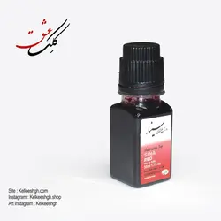 مرکب سینا - قرمز (Red)