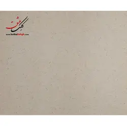 دفتر خوشنویسی گلاسه دارای زمینه ابروباد