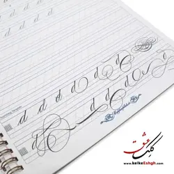 دفتر تمرین و کتاب آموزش خوشنویسی لاتین به سبک اورنامنتال پنمن شیپ ()