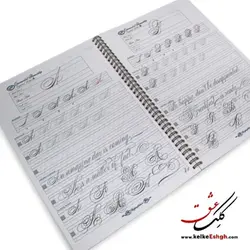 دفتر تمرین و کتاب آموزش خوشنویسی لاتین به سبک اورنامنتال پنمن شیپ ()