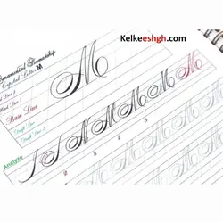 دفتر تمرین و کتاب آموزش خوشنویسی لاتین به سبک اورنامنتال پنمن شیپ ()