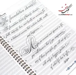 دفتر تمرین و کتاب آموزش خوشنویسی لاتین به سبک اورنامنتال پنمن شیپ ()