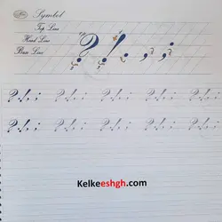 دفتر تمرین و کتاب آموزش خوشنویسی لاتین به سبک کاپرپلیت (copperplate)