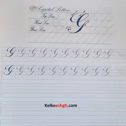 دفتر تمرین و کتاب آموزش خوشنویسی لاتین به سبک کاپرپلیت (copperplate)