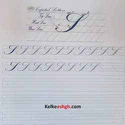 دفتر تمرین و کتاب آموزش خوشنویسی لاتین به سبک کاپرپلیت (copperplate)