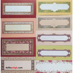 کاغذهای مخصوص خوشنویسی خودکاری ویژه سطرنویسی - کد 052