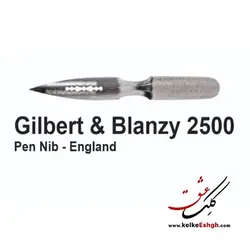 نوک فلزی (نیب) قلم خوشنویسی Gilbert & Blanzy 2500