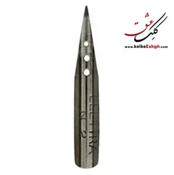 نوک فلزی (نیب) قلم خوشنویسی ELETTRA N2 BORTOLETTI