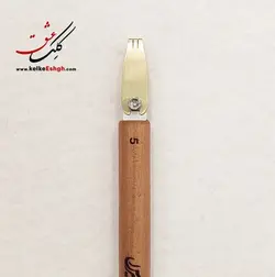 قلم فلزی نامیراس مدل روزنه (بدون زاویه) - 5 میلی‌متر