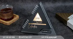 تقویم رومیزی پارلا کد ۶۰۴