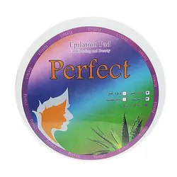 پد اپیلاسیون رولی 100 متری پرفکت