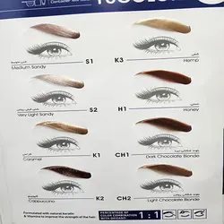 کیت رنگ ابرو ویتامول حجم 30 میل