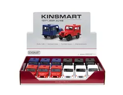 ماکت ماشین فلزی کینزمارت جیپ DJ-5B مدل 1971