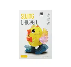 جوجه خروس بالدار موزیکال