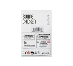 جوجه خروس بالدار موزیکال