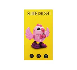 جوجه خروس بالدار موزیکال