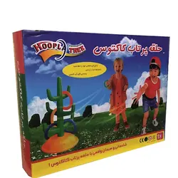 بازی آموزشی حلقه پرتاب کاکتوس