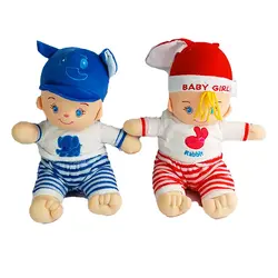 عروسک دختر پسر مدل Baby