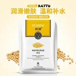 ماسک صورت ورقه ای سویا هچانا