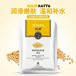 ماسک صورت ورقه ای سویا هچانا