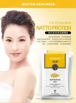 ماسک صورت ورقه ای سویا هچانا