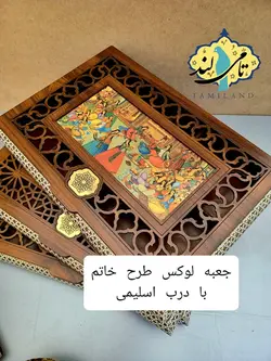 جعبه تنقلات 7 خانه خاتم لوکس