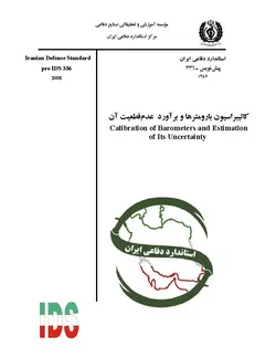 استاندارد کالیبراسیون بارومترها به فارسی و براورد عدم قطعیت آن – استاندارد ۰۳۳۶