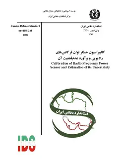 استاندارد کالیبراسیون حسگر توان فرکانس های رادیویی و براورد عدم قطعیت آن – استاندارد ۰۳۲۵