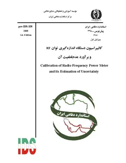 استاندارد کالیبراسیون دستگاه اندازه گیری توان RF و براورد عدم قطعیت آن – استاندارد ۰۳۲۸