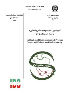 استاندارد کالیبراسیون فشارسنج های الکترومکانیکی به فارسی و براورد عدم قطعیت آن – استاندارد۰۳۴۴