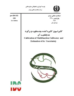 استاندارد کالیبراسیون کالیبره کننده چند منظوره و براورد عدم قطعیت آن – استاندارد ۰۳۲۲