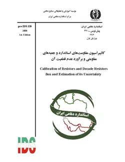 استاندارد کالیبراسیون مقاومت های استاندارد و جعبه های مقاومتی به فارسی و براورد عدم قطعیت آن – استاندارد ۰۳۲۰