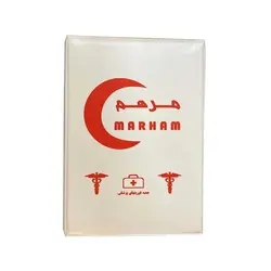 جعبه کمک های اولیه مرهم