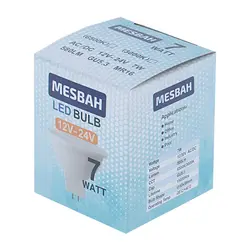 لامپ هالوژن ال ای دی (LED) 24 ولت ۷ وات مصباح کد 12V-24V مدل AC/DC پایه سوزنی (GU5.3)