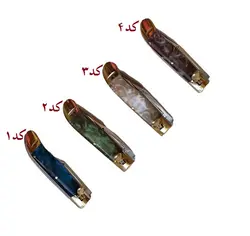 چاقوی فشاری اعلا با دسته طرح صدف