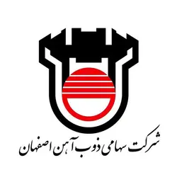 تیرآهن سایز 24 ذوب آهن اصفهان - فروش آهن آلات به صورت آنلاین