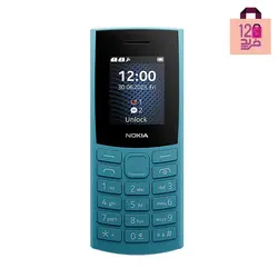 گوشی موبایل نوکیا مدل Nokia105 4G (2023) دو سیم کارت