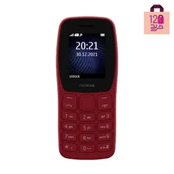گوشی موبایل نوکیا مدل Nokia 105+ (2022) دو سیم‌ کارت