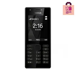 گوشی موبایل نوکیا مدل 216 دو سیم‌ کارت