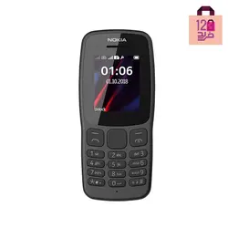 گوشی موبایل نوکیا (2018-FA) Nokia 106 دو سیم‌ کارت