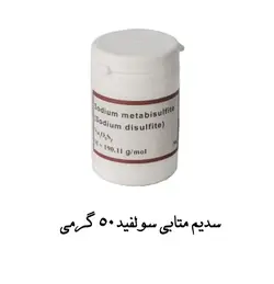 دستگاه تقطیر 50 لیتری با کندانسور شیشه ای و پک ویژه