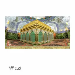 پرچم ضریح امیرالمومنین علی (ع)