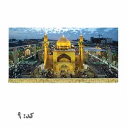 پرچم مخمل ایوان نجف