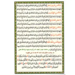 دعا کارتی دعای توسل