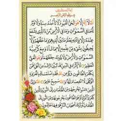 دعا کارتی زیارت شهدا
