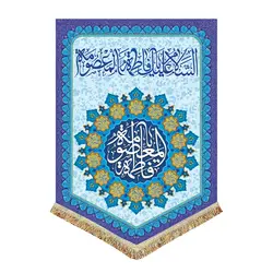 پرچم ولادت حضرت معصومه (س)