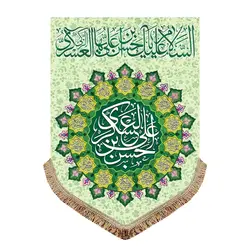 پرچم ولادت امام حسن عسکری (ع)