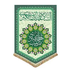 پرچم مخمل ولادت حضرت زینب (س)