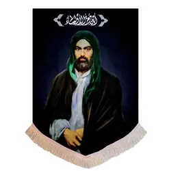 پرچم مخمل تمثال امیرالمومنین علی (ع)