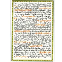 دعا کارتی زیارت حضرت ابوالفضل (ع)